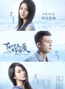 胸大美女露胸